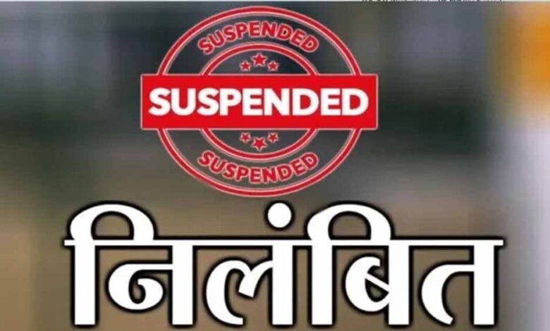 मासूम-के-मामले-में-बड़ी-कार्रवाई:-महिला-थाना-प्रभारी-और-प्रधान-आरक्षक-निलंबित