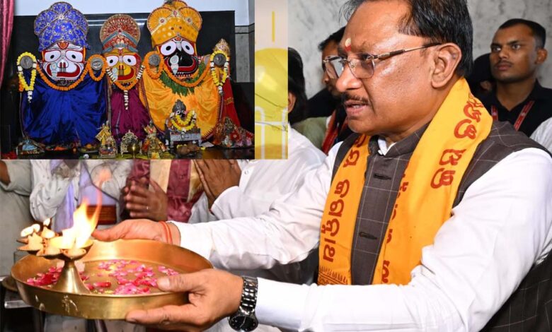 मुख्यमंत्री-विष्णु-देव-साय-ने-जगन्नाथ-मंदिर-में-की-पूजा-अर्चना