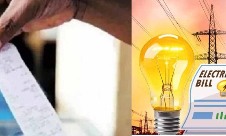 bpl-उपभोक्ताओं-के-लिए-आखिरी-मौका:-बिजली-बिल-बकाया-पर-बड़ी-राहत,-cm-योजना-में-मिलेगा-फायदा