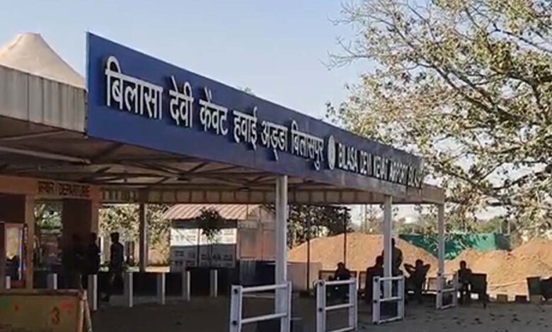 बिलासपुर-एयरपोर्ट-से-28-मार्च-से-उड़ानें-हो-सकती-हैं-बंद,-5-दिन-बाद-विंटर-शेड्यूल-खत्म,-समर-शेड्यूल-अब-तक-जारी-नहीं