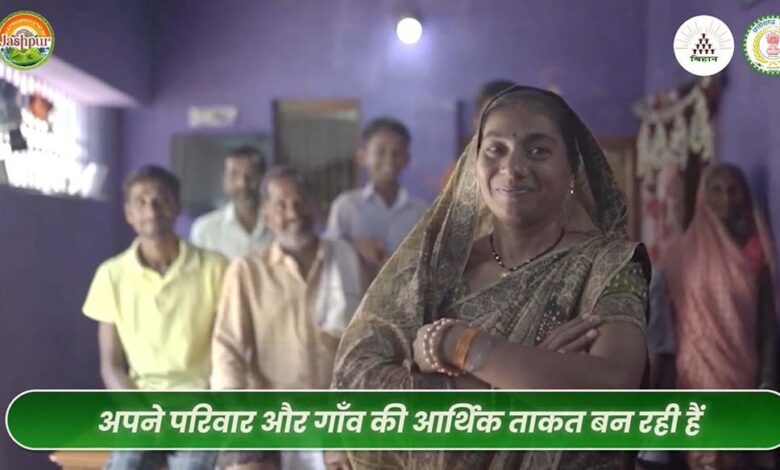 जशपुर-में-‘लखपति-दीदी’-अभियान-को-मिली-नई-रफ्तार