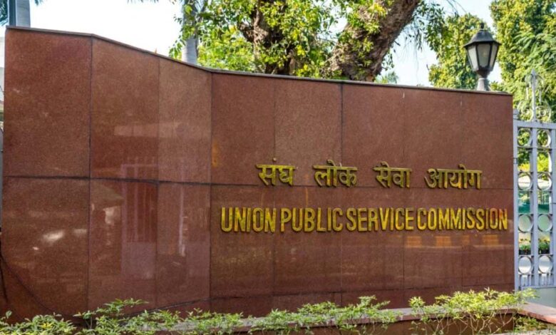 एमपी-के-61-युवाओं-ने-यूपीएससी-में-रचा-इतिहास,-सरकारी-स्कूलों-और-कॉलेजों-से-पढ़कर-की-सबसे-कठिन-परीक्षा-पास