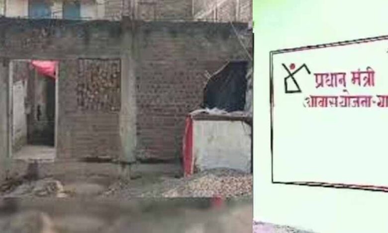pm-आवास-नहीं-बनाने-वालों-पर-सख्ती:-निगम-आयुक्त-ने-जारी-किए-वसूली-नोटिस