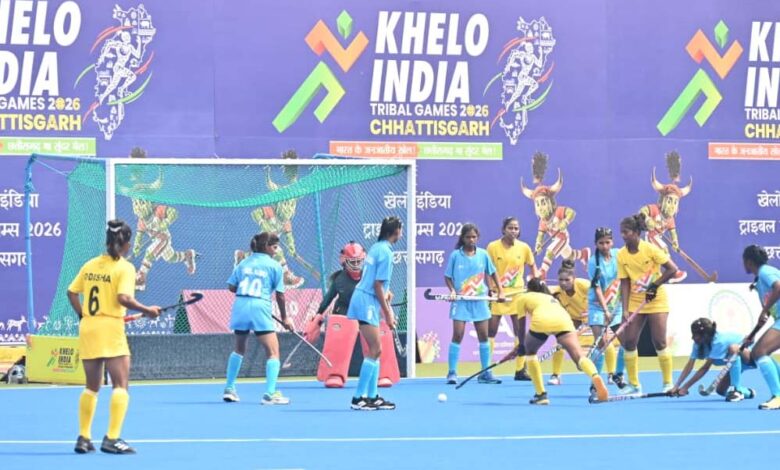 खेलो-इंडिया-ट्राइबल-गेम्स-2026:-महिला-हॉकी-में-एकतरफा-मुकाबले
