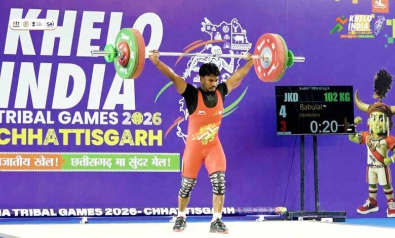 khelo-india-tribal-games-2026:-बाबूलाल-हेम्ब्रम-का-दमदार-प्रदर्शन,-वेटलिफ्टिंग-में-बना-रहे-पहचान