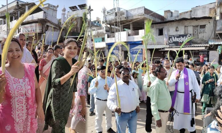 पाम-संडे-पर-ईसाई-समाज-ने-एक-स्वर-में-व्यक्त-की-श्रद्धा,-सभी-ने-कहा-–-प्रभु-हम-आपके-सेवक-हैं