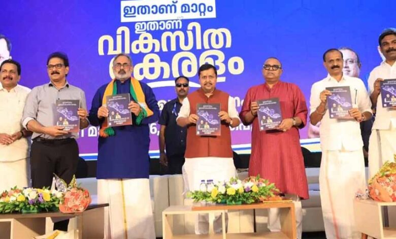 केरल-में-bjp-का-बड़ा-वादा:-गरीबों-को-साल-में-2-मुफ्त-lpg-सिलेंडर,-महिलाओं-को-मिलेगा-bas-कार्ड