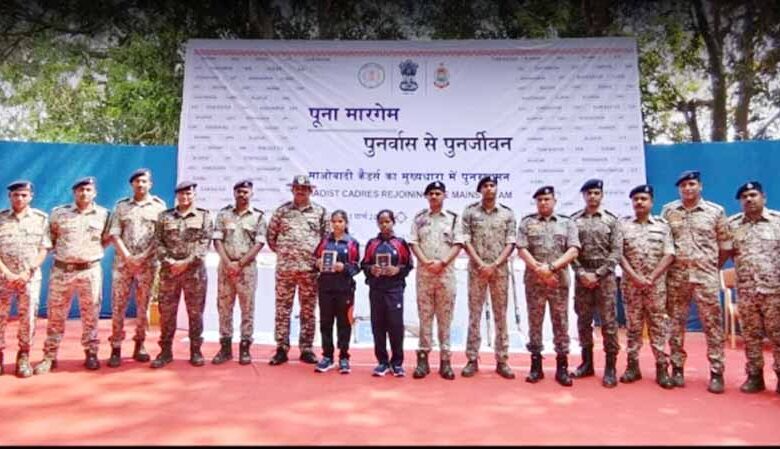 सुकमा-में-माओवाद-की-कमर-टूटी:-अंतिम-दो-महिला-माओवादी-ने-किया-सरेंडर,-दोनों-पर-8-8-लाख-का-इनाम