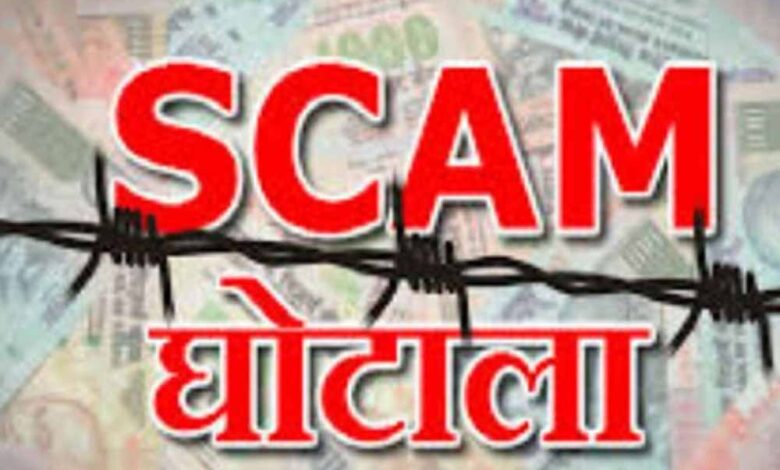 फर्जी-वेतन-घोटाले-में-सभी-आरोपी-बरी,-हाईकोर्ट-ने-कहा-संदेह-के-आधार-पर-सजा-नहीं