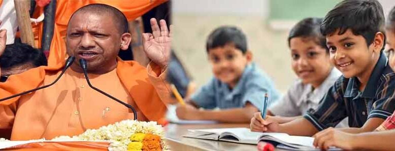 योगी-सरकार-में-1098-चाइल्ड-हेल्पलाइन-से-2.31-लाख-से-अधिक-बच्चों-को-मिली-सहाय