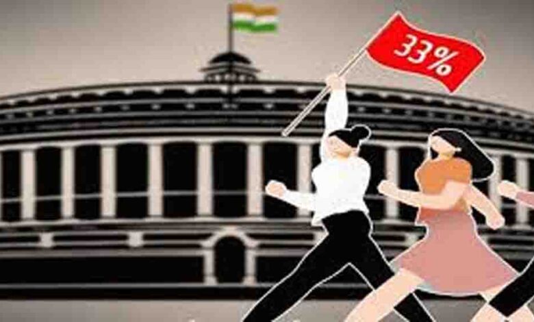 महिला-आरक्षण-बिल-के-लिए-संसद-का-विशेष-सत्र,-16-से-18-अप्रैल-तक-होगी-सदनों-की-कार्यवाही