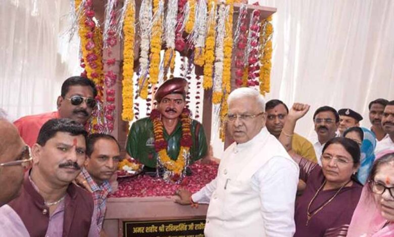 शहीद-के-संघर्ष-और-बलिदान-की-गाथा-भावी-पीढ़ियों-के-लिए-प्रेरणा-:-राज्यपाल-पटेल