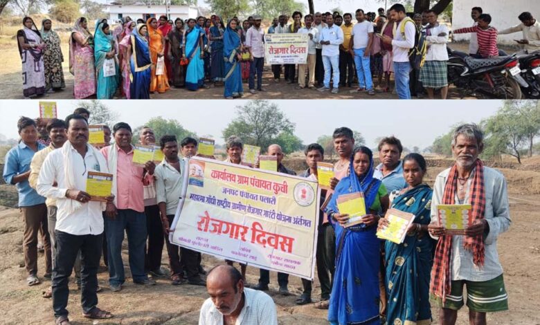 बलौदाबाजार : वीबी-ज़ी राम जी अंतर्गत ग्राम पंचायतो में रोजगार दिवस का आयोजन