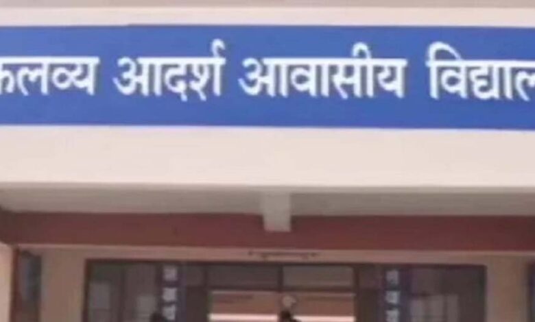 मोहला-:-एकलव्य-आदर्श-आवासीय-विद्यालय-मानपुर-में-12-अप्रैल-को-वॉक-इन-इंटरव्यू