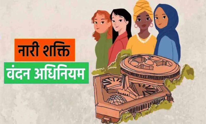 प्रदेश में 10 से 25 अप्रैल तक मनेगा नारी शक्ति वंदन का उत्सव