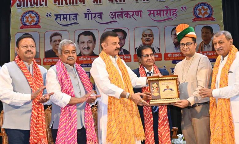 परिवहन-एवं-स्कूल-शिक्षा-मंत्री-समाज-गौरव-अलंकरण-समारोह-में-हुए-शामिल