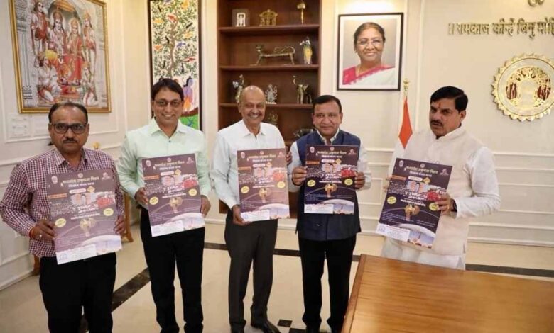 मुख्यमंत्री-डॉ.-यादव-ने-विज्ञान-मंथन-यात्रा-2025-26-के-पोस्टर-का-किया-विमोचन