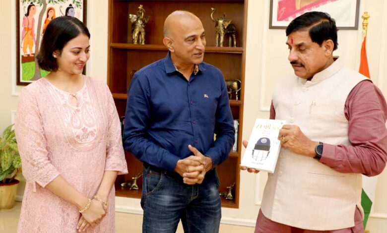 मुख्यमंत्री-डॉ.यादव-ने-क्रिकेटर-और-कोच-अमय-खुरासिया-की-पुस्तक-74-वर्ष-बाद-पुस्तक-का-विमोचन-किया