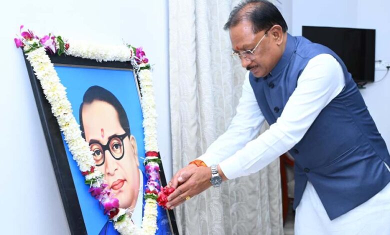 डॉ.-भीमराव-अम्बेडकर-जयंती-पर-मुख्यमंत्री-विष्णु-देव-साय-ने-किया-नमन-:-सामाजिक-न्याय,-समानता-और-समरस-समाज-के-निर्माण-का-लिया-संकल्प
