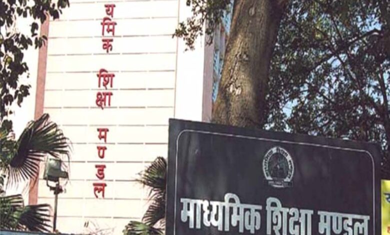 इंतजार हुआ खत्म, एमपी बोर्ड का 10वीं और 12वीं रिजल्ट कुछ घंटों में, मोहन यादव करेंगे जारी