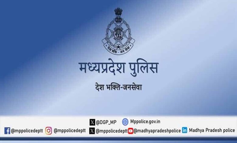मध्यप्रदेश-पुलिस-में-आरक्षक-(बैंड)-के-679-पदों-पर-भर्ती-हेतु-आवेदन-की-अंतिम-तिथि-बढ़ाई