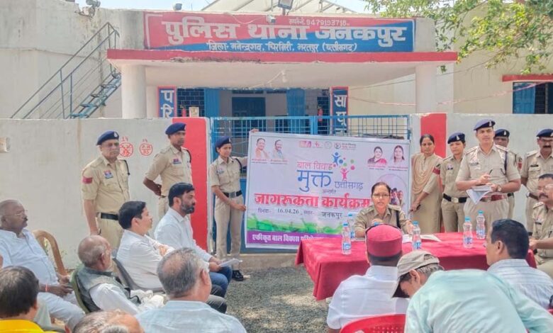 बाल-विवाह-के-खिलाफ-जनकपुर-में-हुंकार:-एसपी-रत्ना-सिंह-की-सख्त-चेतावनी,-समाज-ने-लिया-बदलाव-का-संकल्प