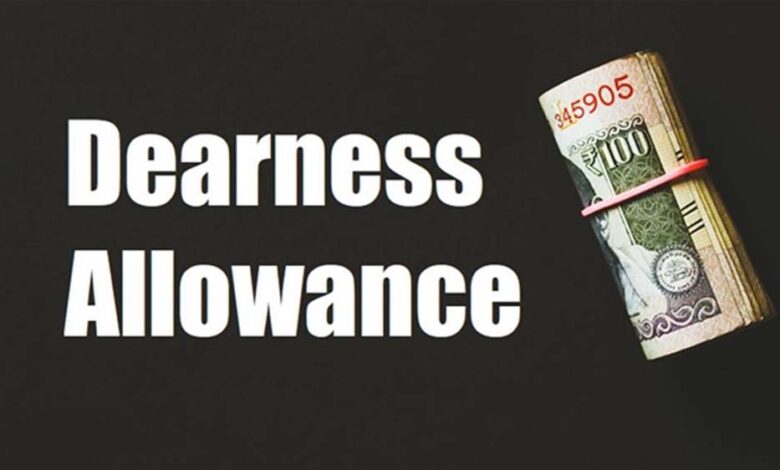 मध्यप्रदेश-में-पेंशनर्स-को-मिली-महंगाई-राहत-में-3%-की-वृद्धि,-आदेश-जारी
