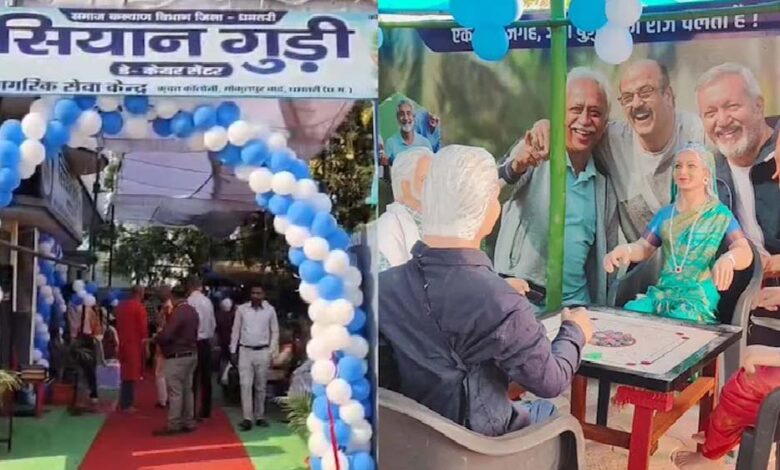 मुख्यमंत्री-विष्णु-देव-साय-ने-सियान-गुड़ी-का-किया-शुभारंभ-:-बुजुर्गों-के-साथ-कैरम-खेलकर-वरिष्ठजनों-का-बढ़ाया-हौंसला