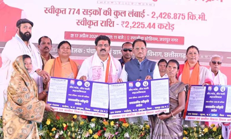 मुख्यमंत्री-साय-ने-‘मोर-गांव,-मोर-पानी,-मोर-तरिया’-महाअभियान-अंतर्गत-500-नए-तरिया-का-किया-शिलान्यास