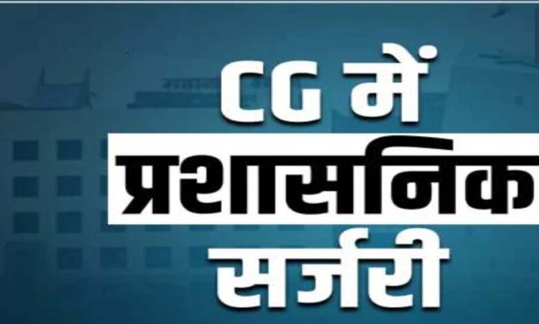 देर-रात-हुई-बड़ी-प्रशासनिक-सर्जरी:-20-cmo-और-37-अधिकारियों-के-तबादले,-देखें-पूरी-लिस्ट