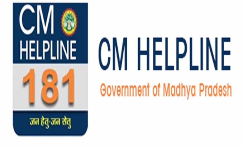 सीएम-हेल्पलाइन-की-बैठक-में-हंसी-और-पान-चबाना-पड़ा-भारी,-बालाघाट-में-दो-asi-समेत-छह-पुलिसकर्मी-सस्पेंड