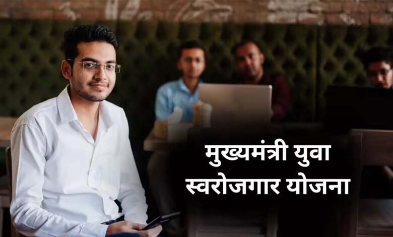 8वीं-पास-को-बिना-ब्‍याज-10-लाख-तक-का-लोन-दे-रही-सरकार,-जानें-कैसे-मिलेगा-फायदा