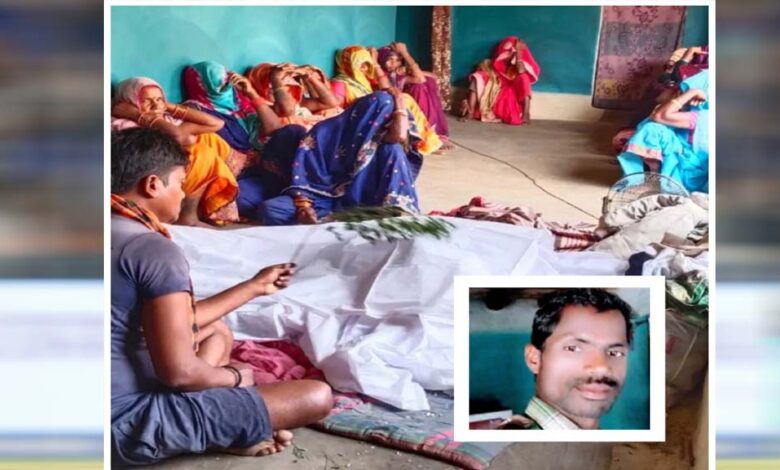 टूटी सांसें, थमा जीवन: मनेंद्रगढ़ सड़क हादसे में युवक की दर्दनाक मौत, मुआवजे के बाद हुआ अंतिम विदाई का फैसला