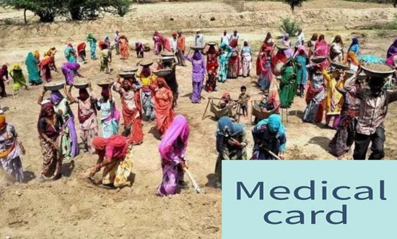 मध्य-प्रदेश-में-मजदूरों-को-मिलेगी-यूनिक-हेल्थ-आईडी,-सरकारी-योजनाओं-से-खुशियां-आएंगी-घर-घर