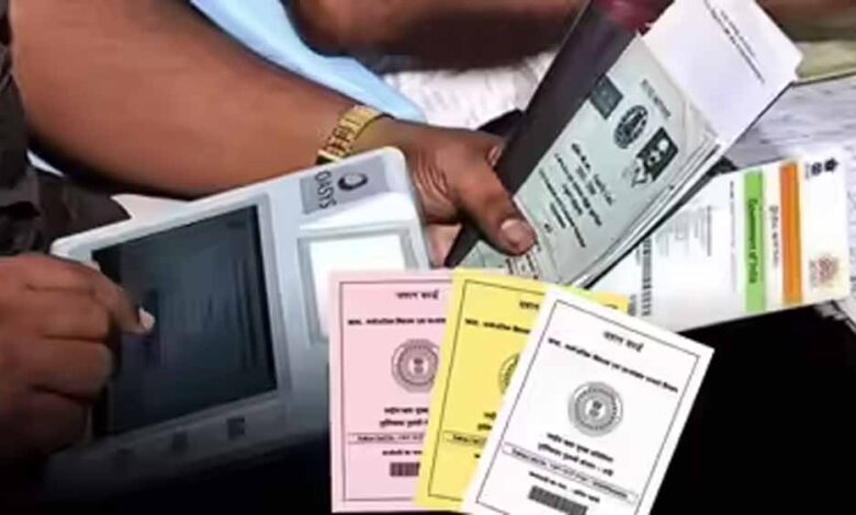 e-kyc-जरूरी:-अब-3-महीने-का-राशन-एक-साथ-मिलेगा,-दुकानों-पर-जारी-प्रक्रिया