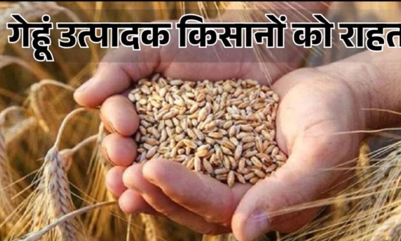 मध्‍यम-एवं-बड़े-कृषकों-को-गेहूं-विक्रय-करने-के-लिये-स्‍लॉट-बुकिंग-की-सुविधा-प्रारंभ