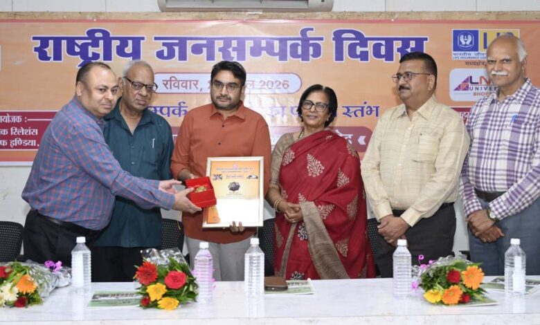 भोपाल:-जनसंपर्क-अधिकारी-सुनील-वर्मा-को-‘लोक-संपर्क-सम्मान’,-विभाग-में-खुशी-की-लहर