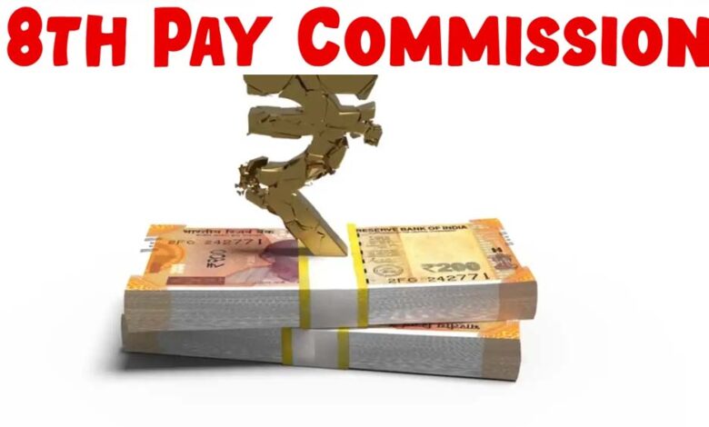 8वें-वेतन-आयोग-पर-बड़ा-अपडेट,-बैठकें-शुरू;-सैलरी-में-बदलाव-पर-आया-नया-प्रस्ताव
