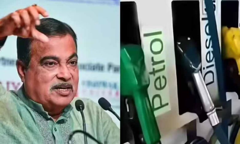पेट्रोल-डीजल-वाहनों-पर-संकट?-नितिन-गडकरी-बोले—इनका-भविष्य-नहीं