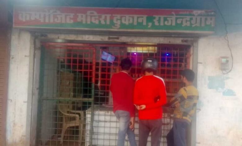 अंग्रेजी-शराब-ठेकेदार-की-मनमानी-एमआरपी-से-ज्यादा-वसूली-करने-का-आरोप