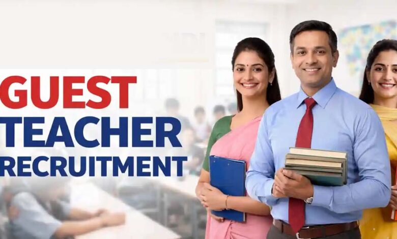 mp-में-2-मई-से-शुरू-होगी-अतिथि-शिक्षक-भर्ती-प्रक्रिया,-नए-पंजीयन-के-साथ-पुराने-आवेदकों-को-प्रोफाइल-अपडेट-कराना-होगा-अनिवार्य