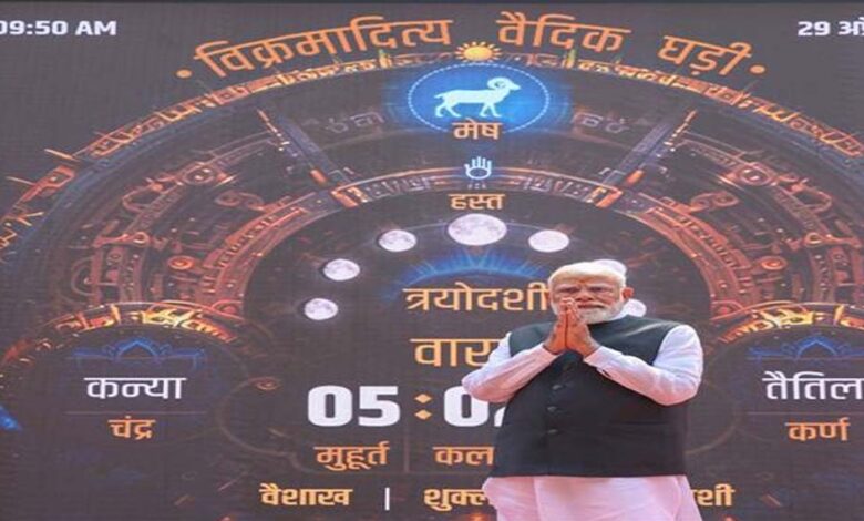 वैदिक-घड़ी-की-डिजिटल-गूँज:-78-लाख+-लोगों-तक-पहुँची-भारतीय-कालगणना-की-पहचान