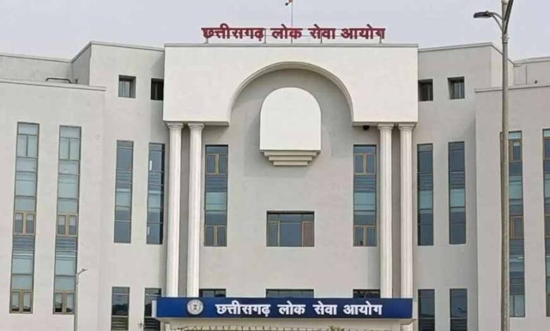 chhattisgarh-public-service-commission-मेंस-परीक्षा-का-नया-शेड्यूल-जारी,-6-जून-से-शुरू-होंगे-पेपर