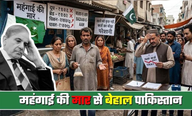 महंगाई-का-बम:-21-देशों-में-महंगाई-के-बढ़ते-असर-से-परेशान,-us-ईरान-युद्ध-ने-बिगाड़ा-खेल