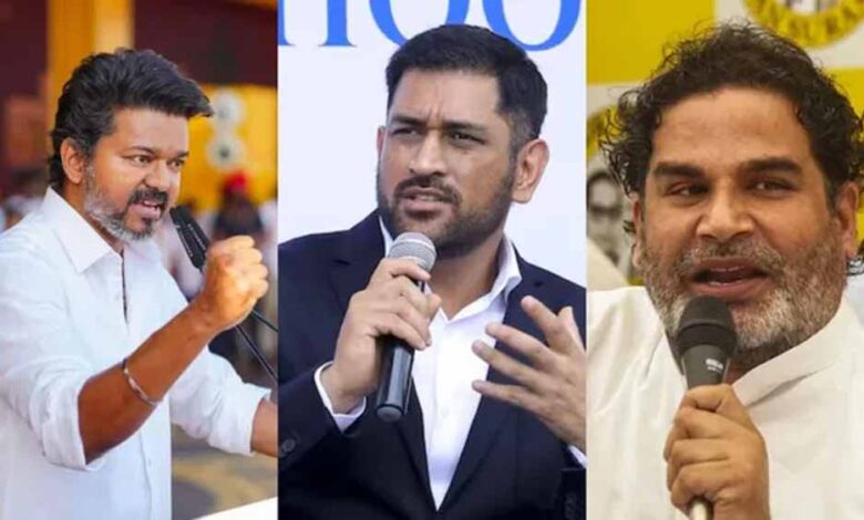 तमिलनाडु-चुनाव-रुझानों-में-बड़ा-उलटफेर,-विजय-थलापति-की-टीवीके-भारी-बढ़त-की-ओर