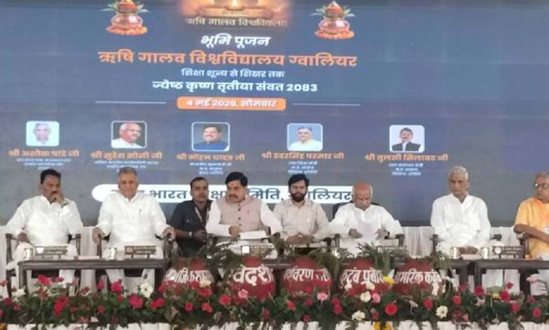 सीएम-ने-किया-ऋषि-गालव-विश्वविद्यालय-का-भूमिपूजन,-110-करोड़-से-बनेगा-विश्वविद्यालय