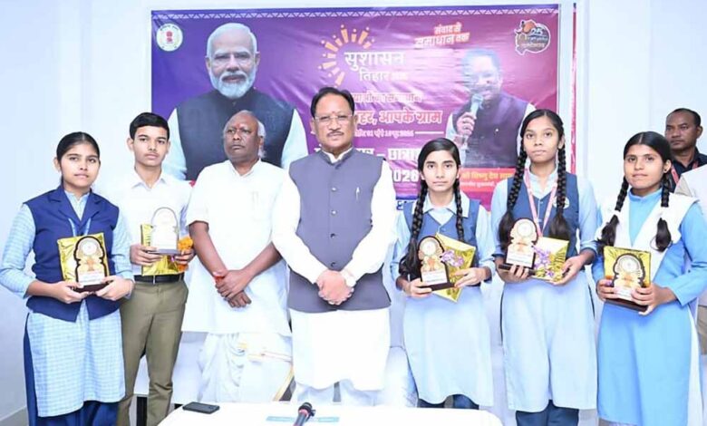 cm-साय-का-संदेश:-सपना-देखो,-लक्ष्य-बनाओ-और-मेहनत-करो-बलरामपुर-में-मेधावी-छात्रों-का-सम्मान