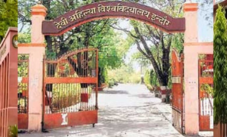 झाबुआ-में-davv-का-मेडिकल-कॉलेज-बनेगा,-कुलगुरु-बोले-जमीन-अलॉट,-मेडिकल-कॉलेज-के-लिए-अनुमति-का-इंतजार