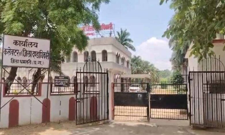 सीमांकन में बड़ी लापरवाही: कलेक्टर का सख्त एक्शन, राजस्व निरीक्षक निलंबित