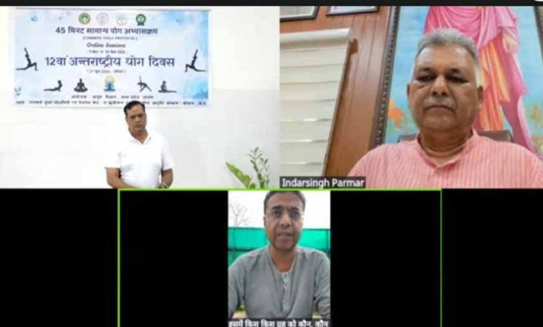 स्वस्थ-जीवनशैली-अपनाने-का-सबसे-प्रभावी-माध्यम-है-योग-:-मंत्री-परमार